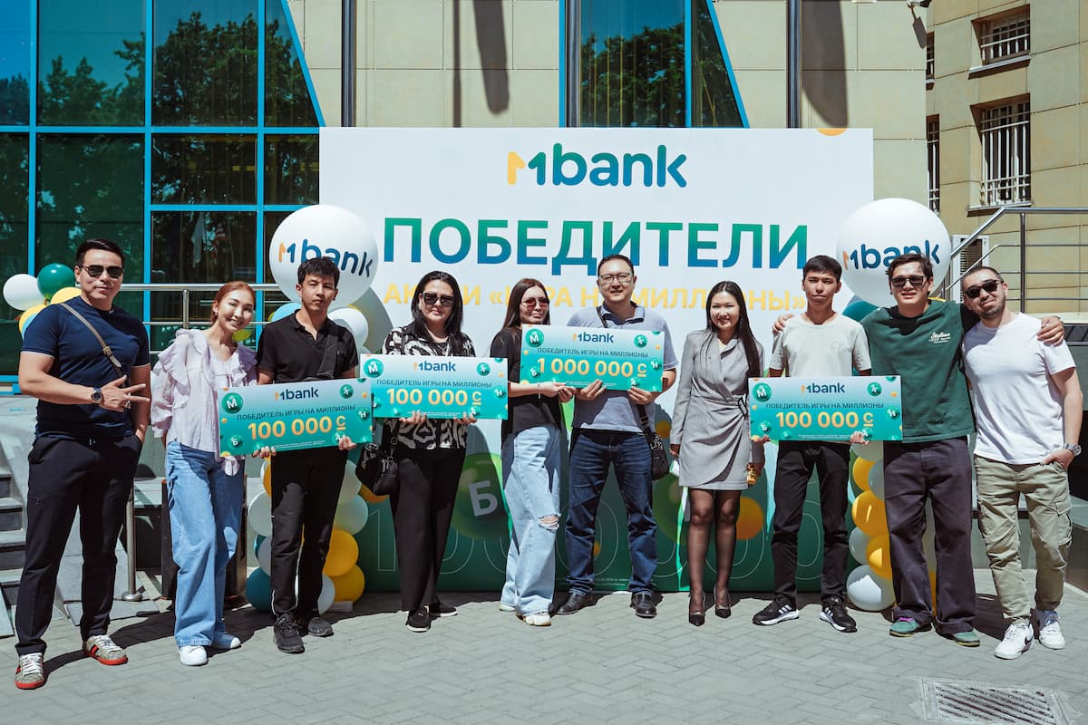 MBANK - Коммерческий банк КЫРГЫЗСТАН