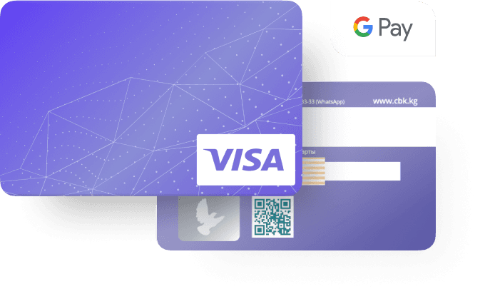 Virtual Visa cards