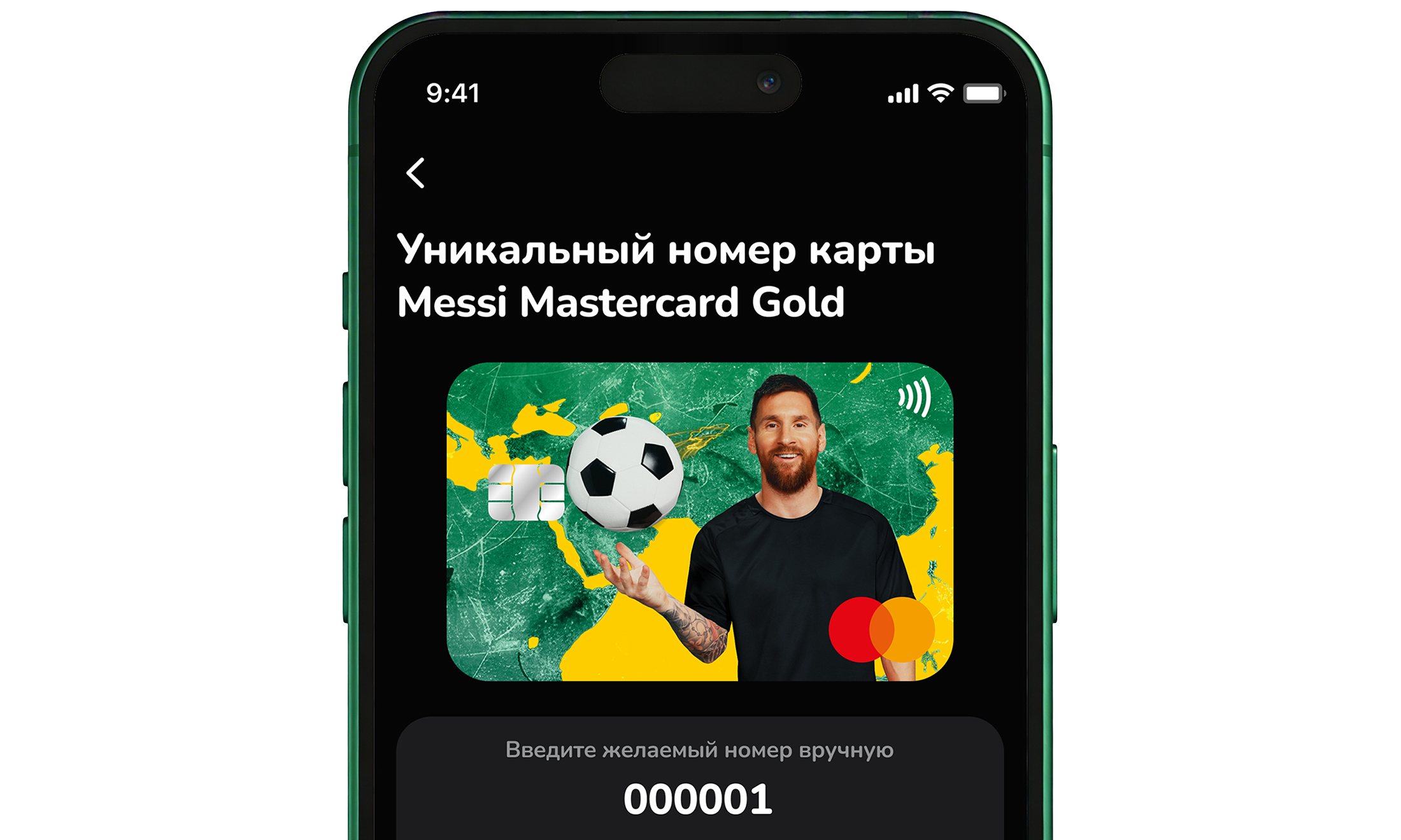 Карты, оформленные под номерами 300, 600 и 1000 являются выигрышными