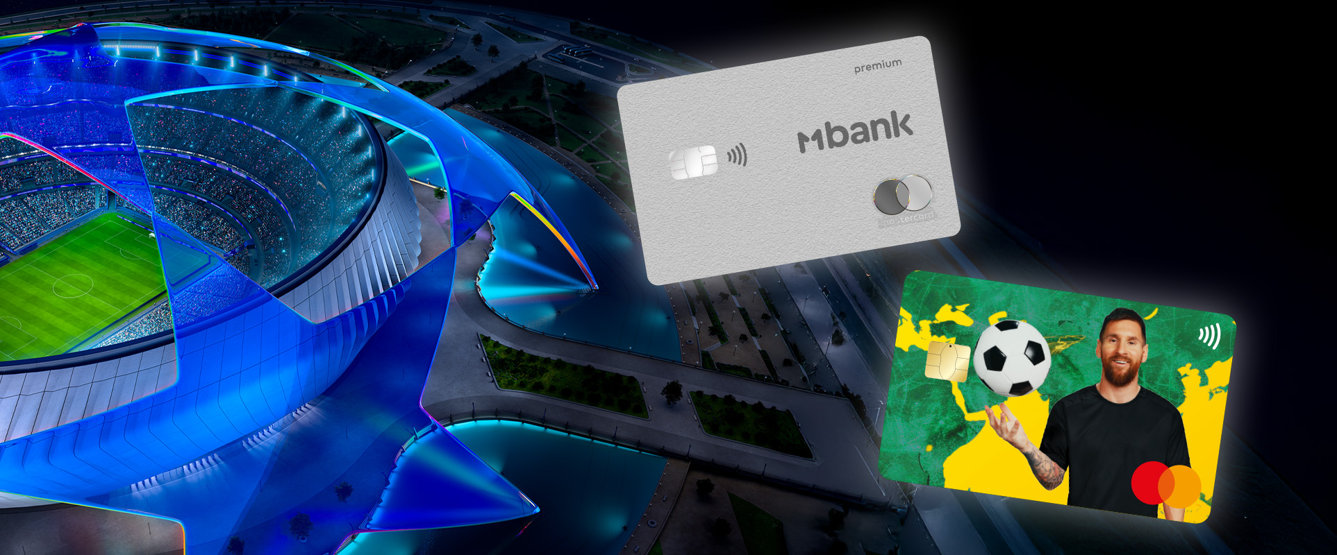  Финал Лиги Чемпионов УЕФА 