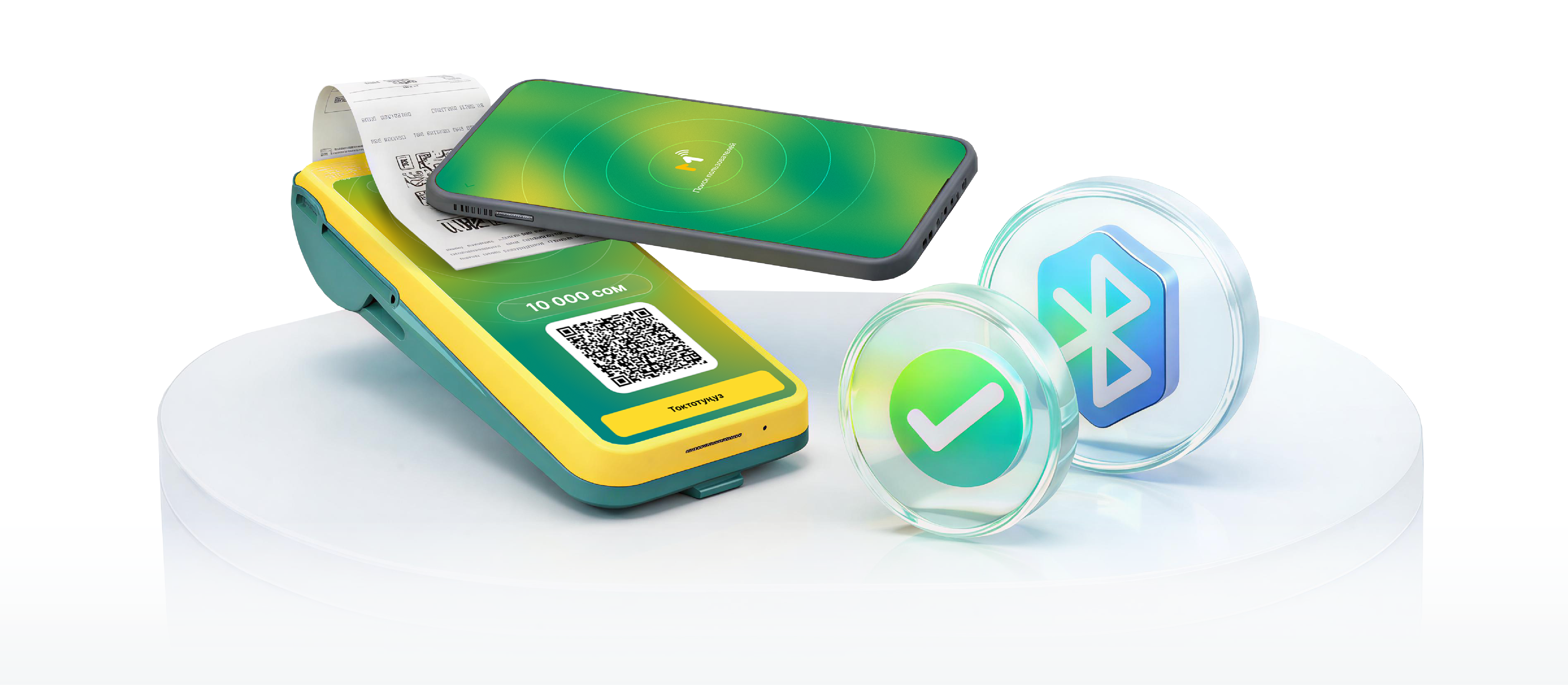 MPay — новый стиль оплаты