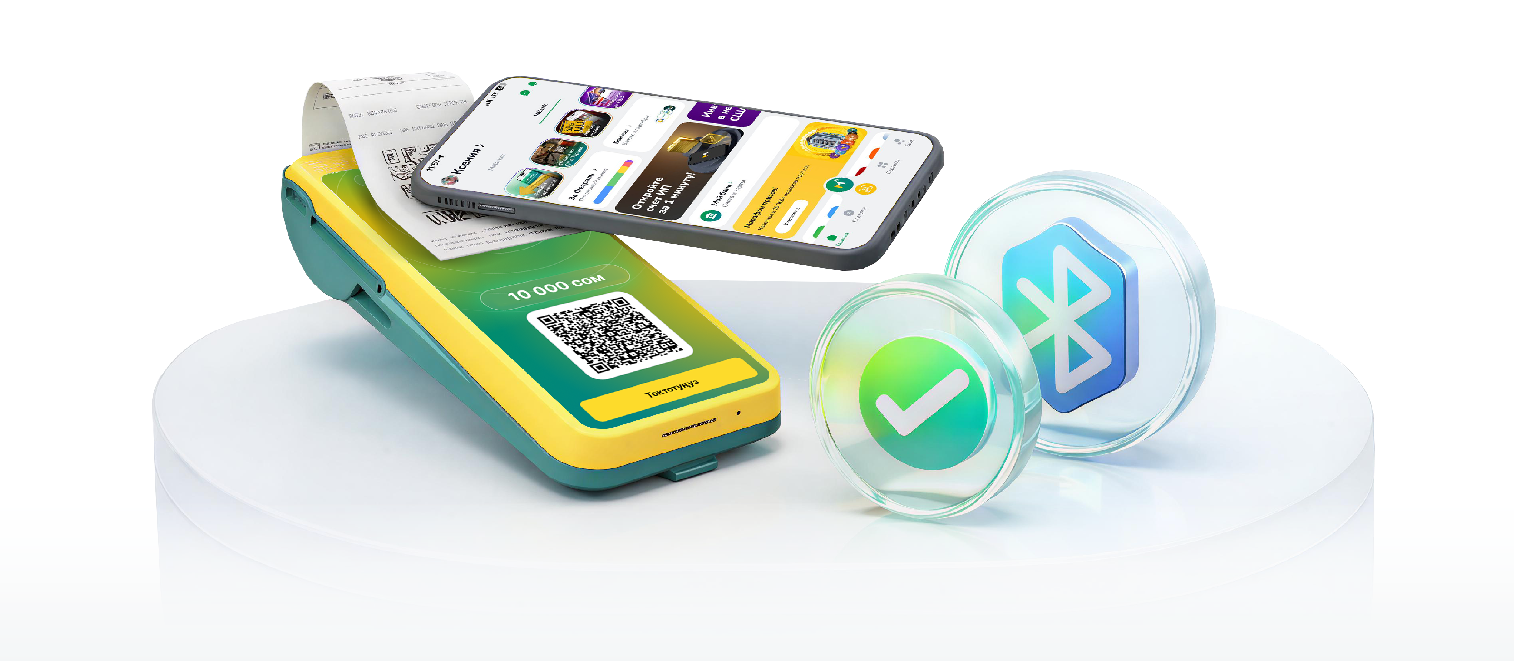 MPay — новый стиль оплаты