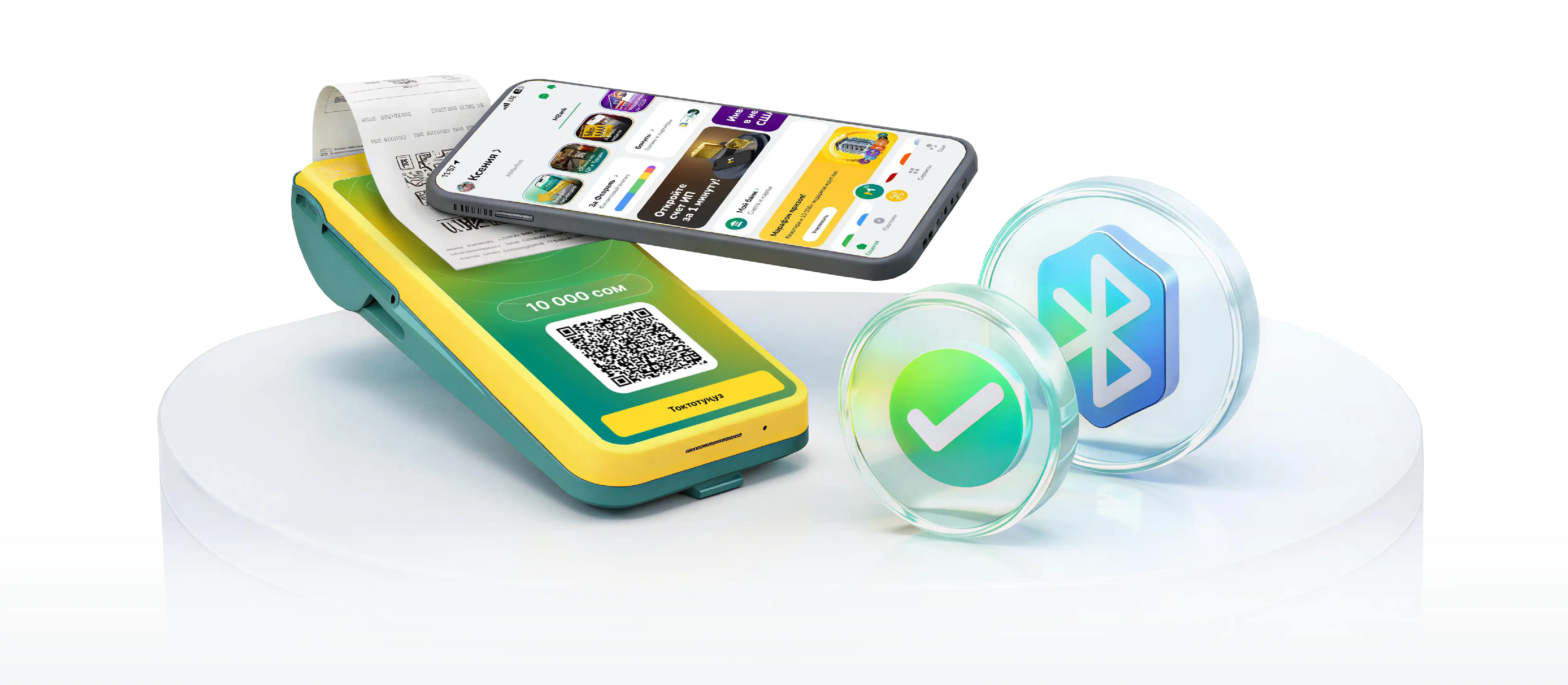 MPay — новый стиль оплаты