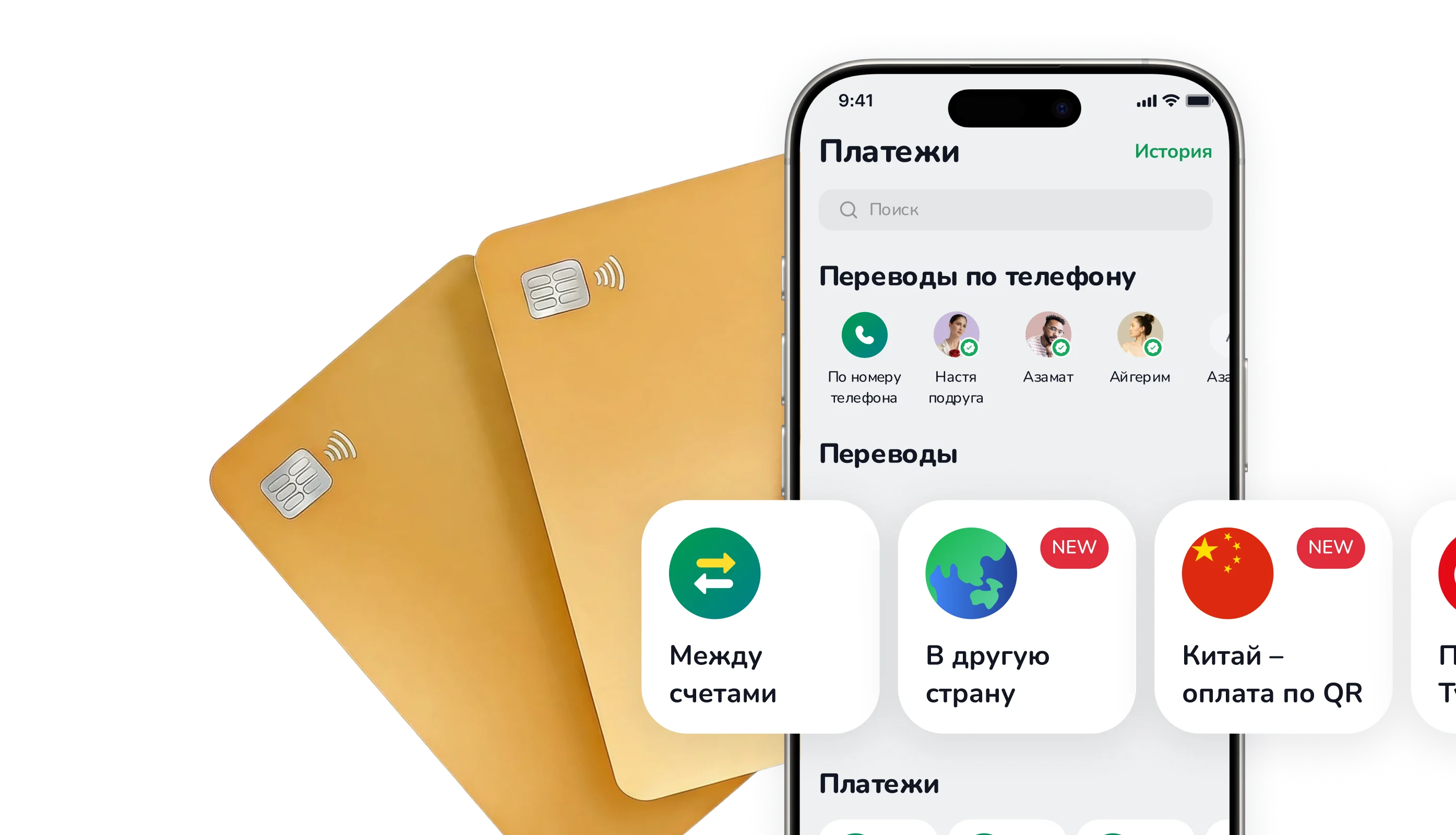 Готовы начать?