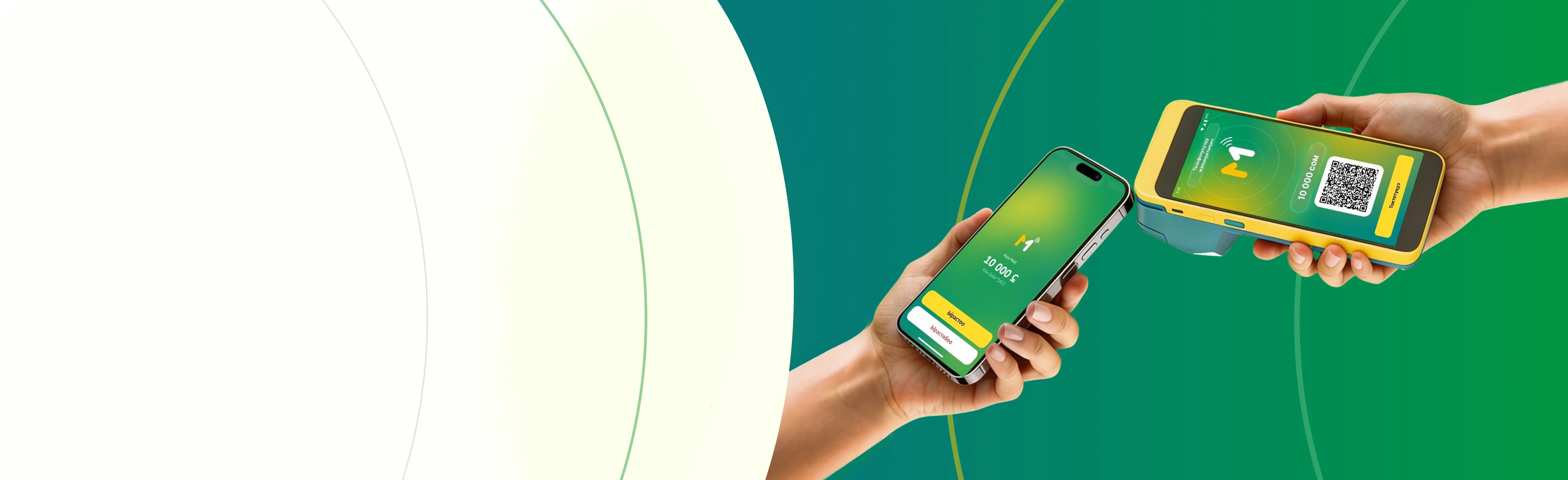 Cashback up to 20% with MPay