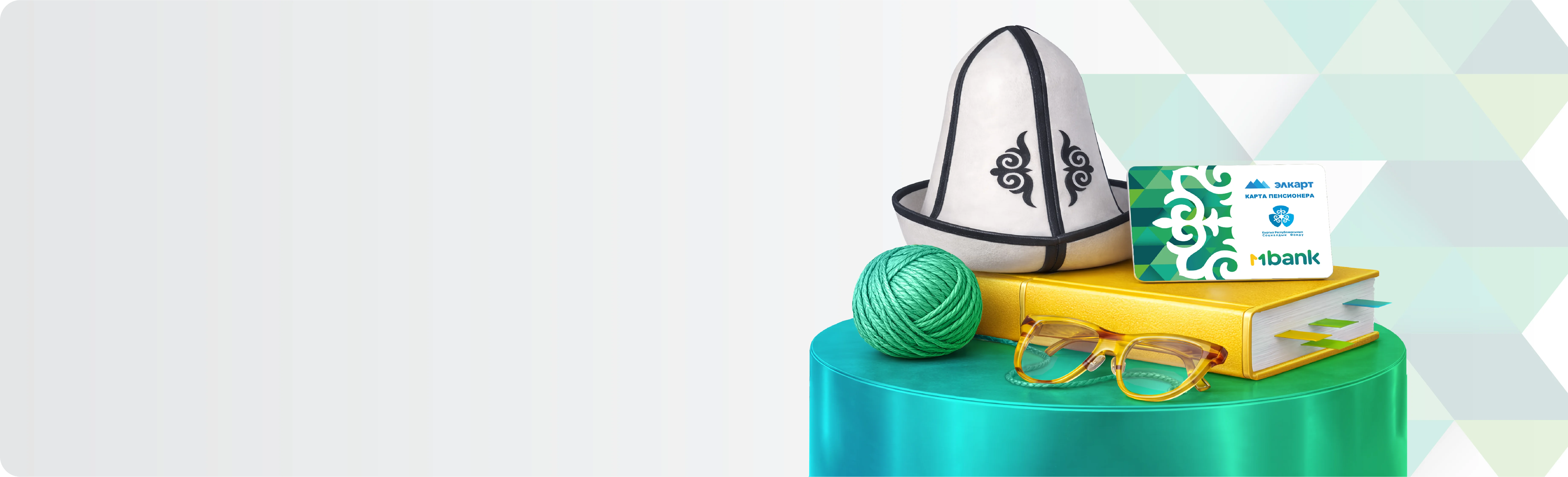 "Muras" Deposit & Elkart Pension Card