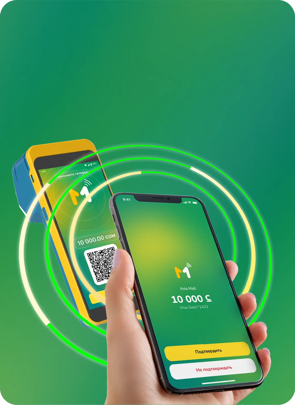 Mpay - эркиндиктин жаңы деңгээли!