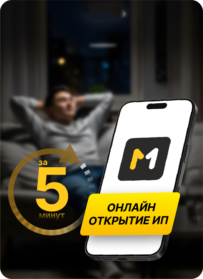 MBusiness аркылуу жеке ишкерлик күбөлүгүн онлайн алыңыз