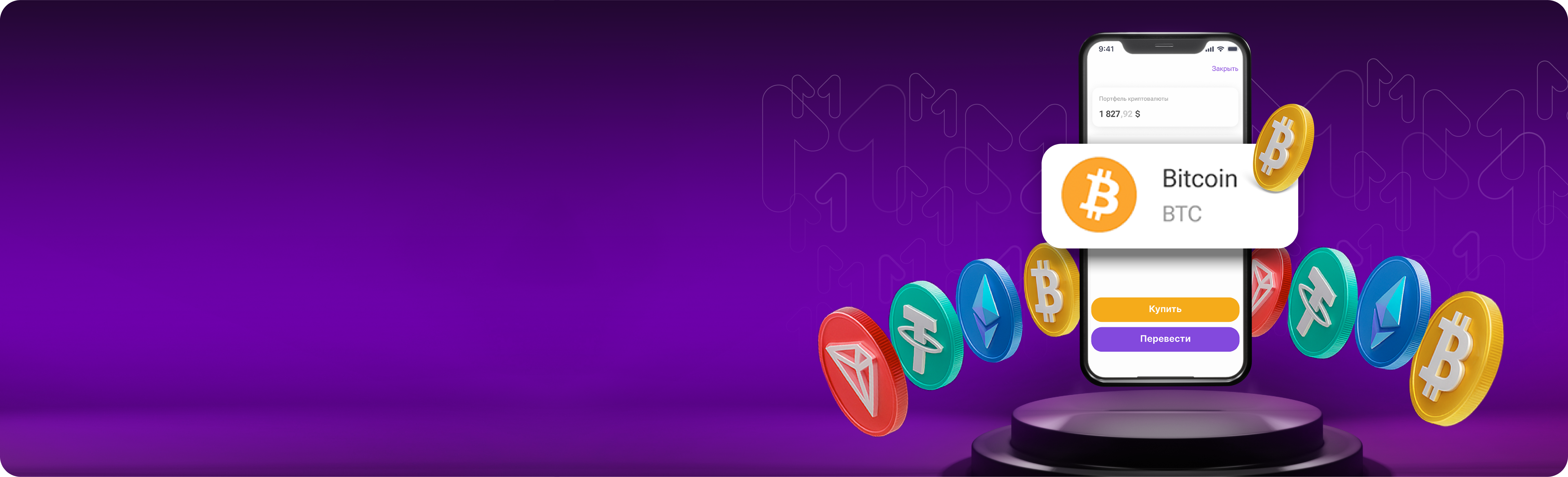 Крипта за минуту MInvest