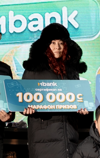 Нуризат К.Б.