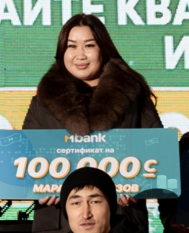 Нурайым М.Э.