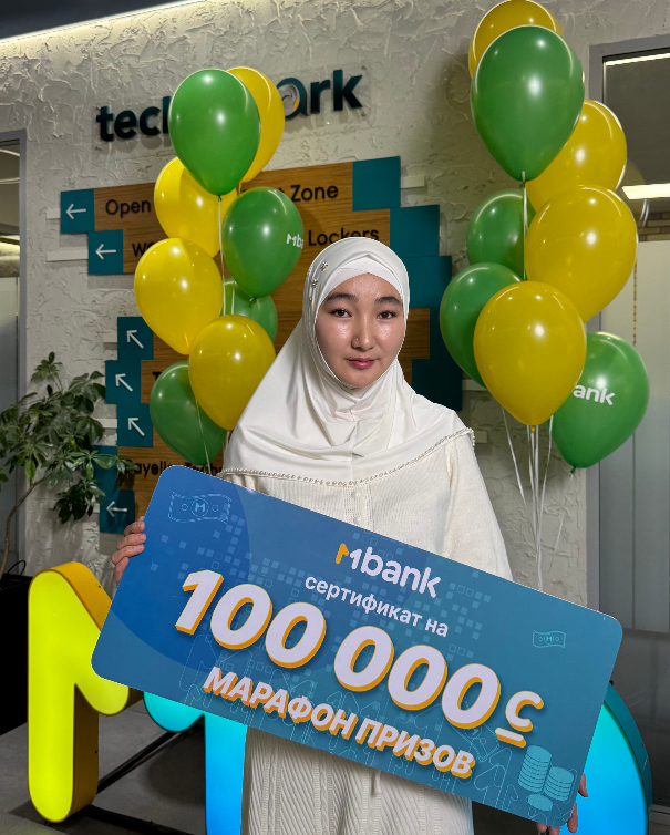 Бактыгул А.Т.