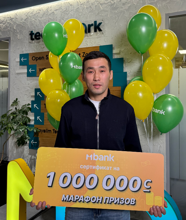 Алманбет М.уулу