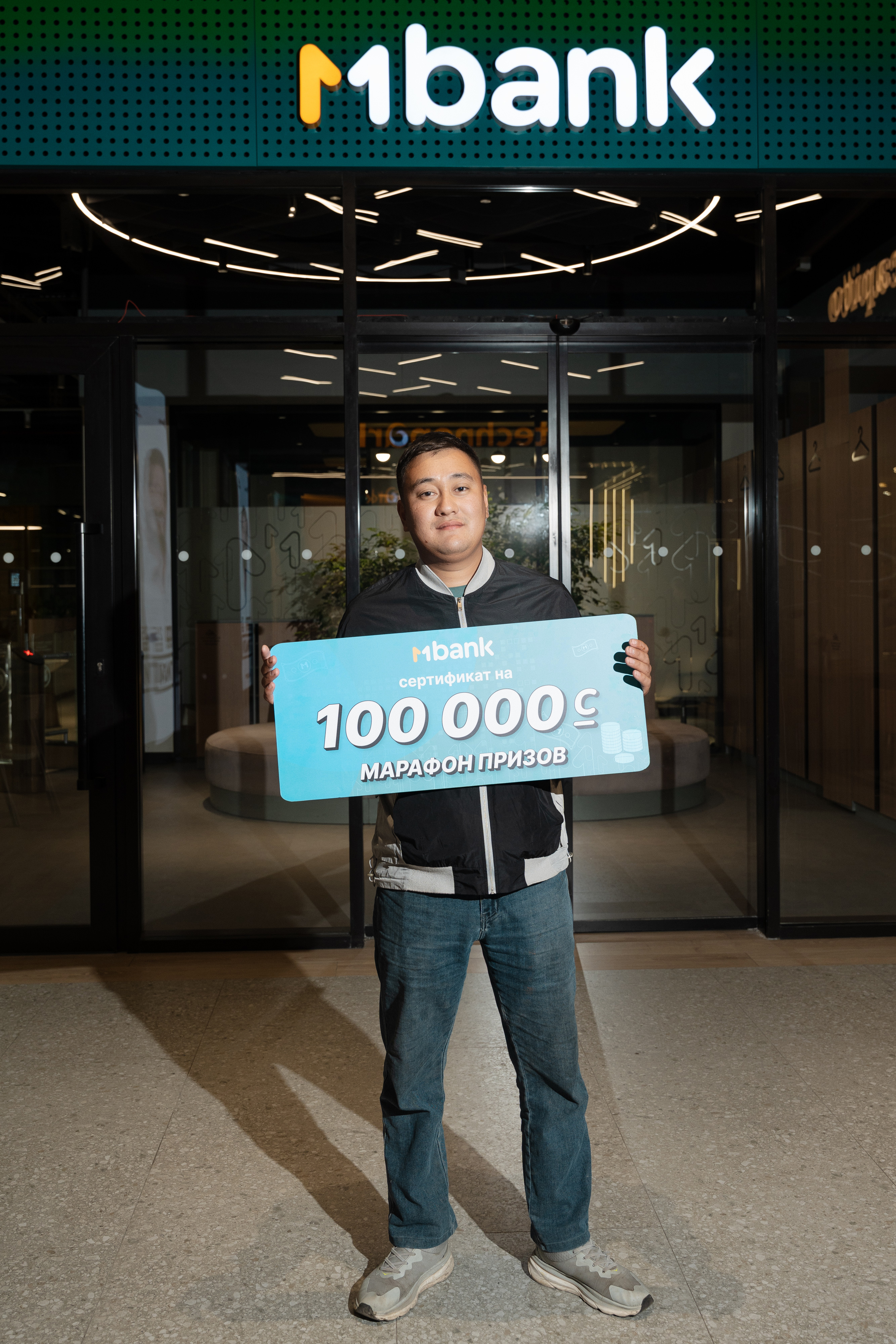 Эрлан Б.уулу