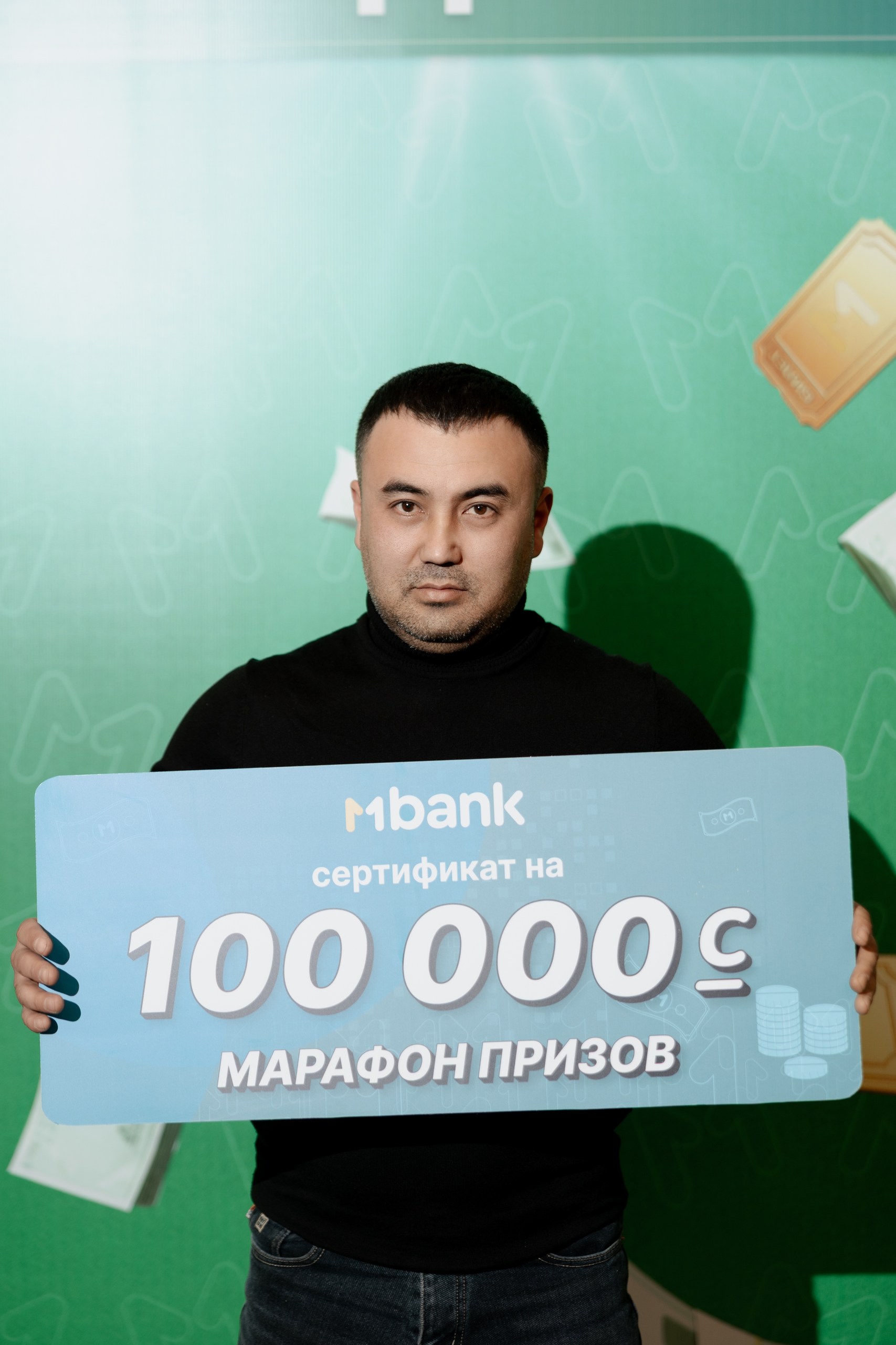 Алтынбек Д.А.