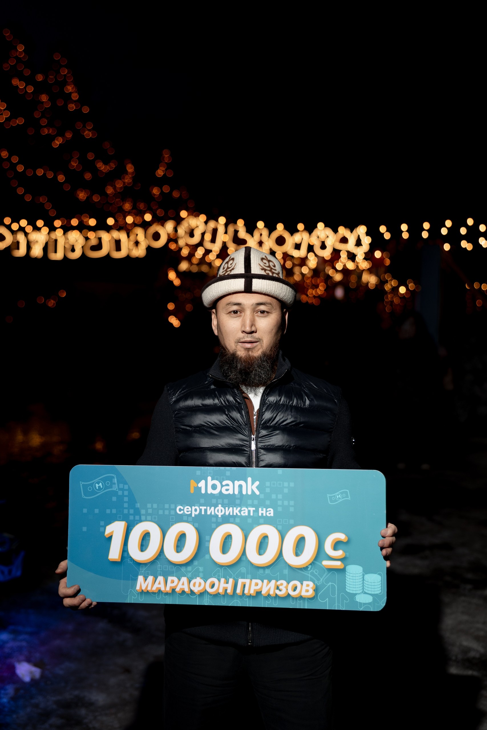 Адилбек И.А.