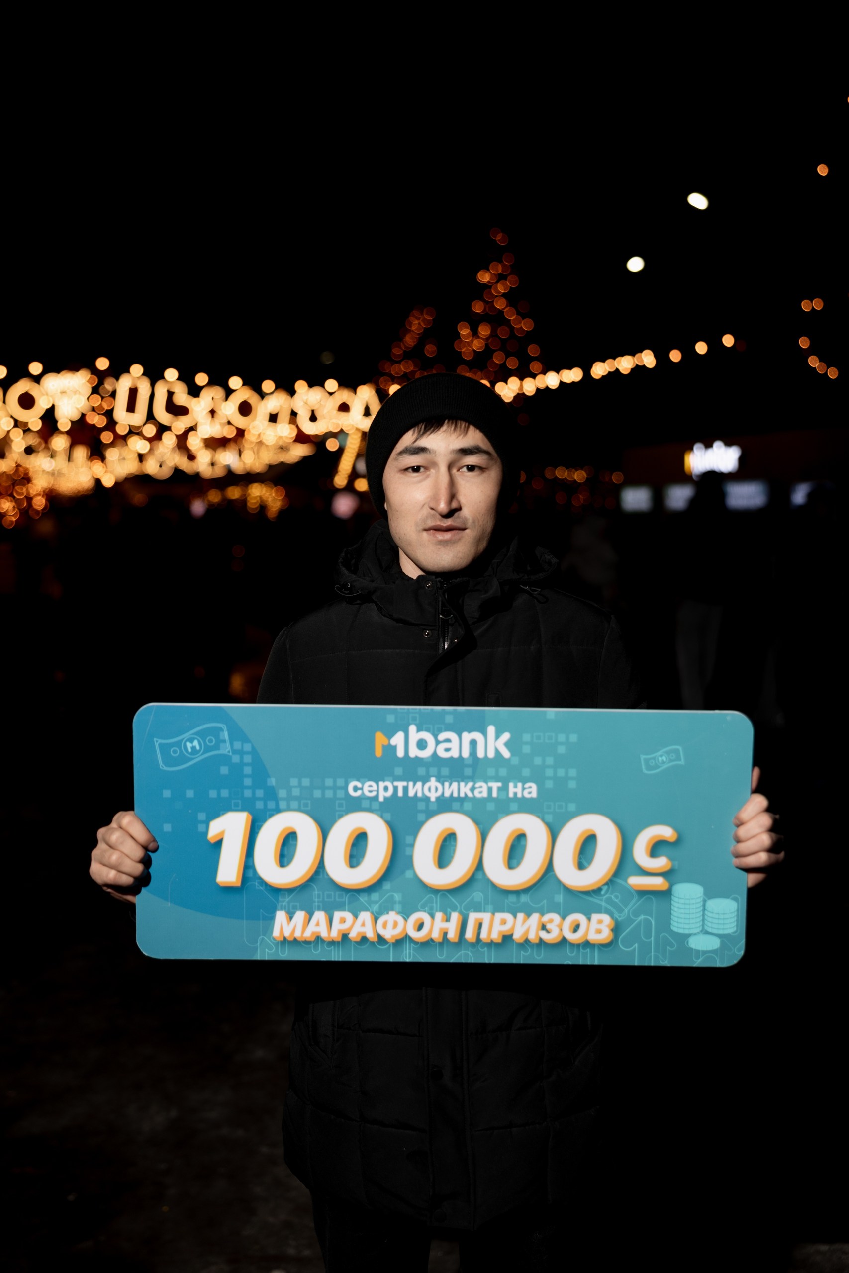 Куштарбек С. уулу