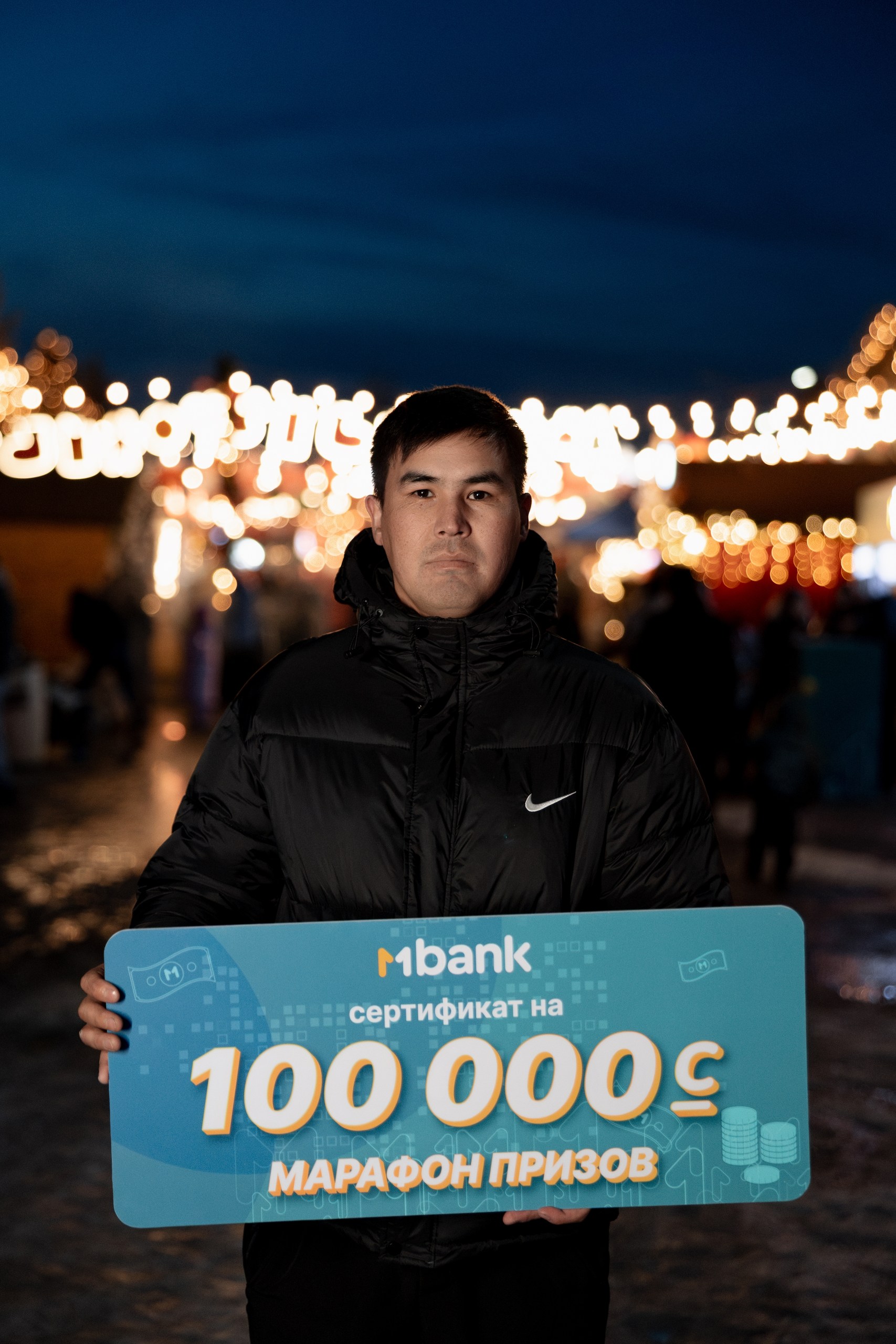 Тариэль У.уулу