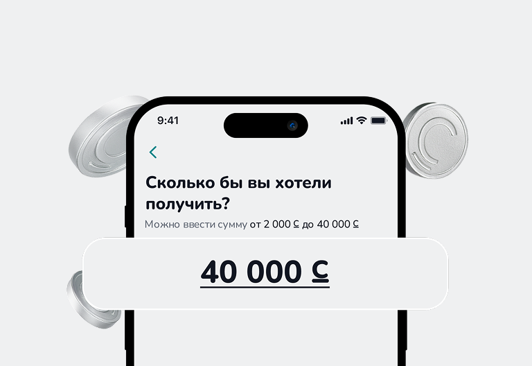 Адал бөлүп төлөөнү онлайн ачыңыз