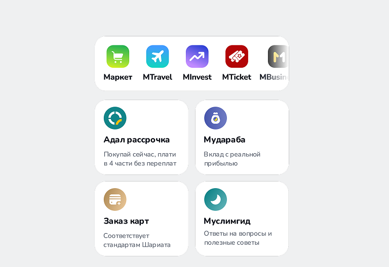 MBANK’ти ачыңыз жана MIslamicке өтүңүз