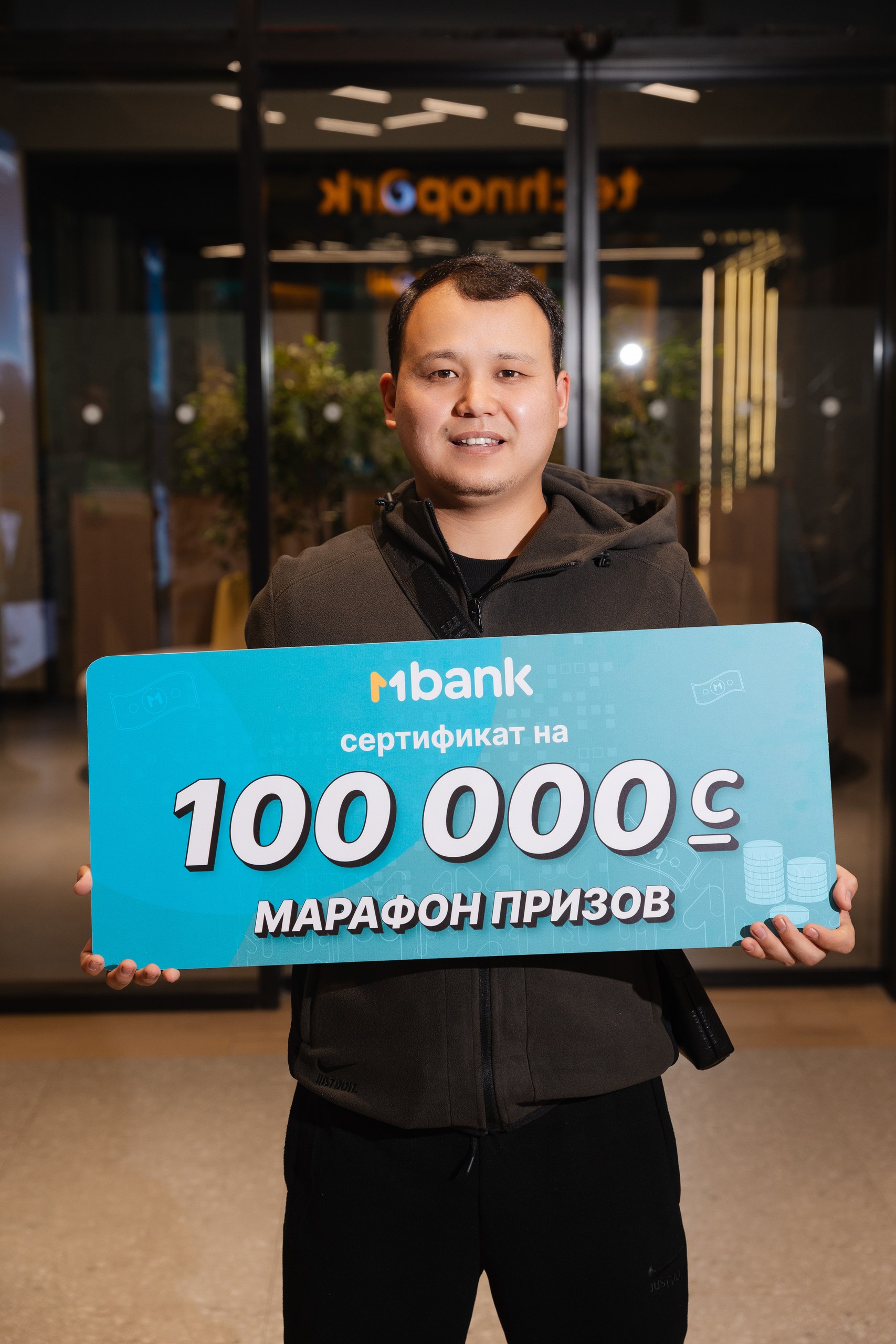 Алмасбек А. уулу