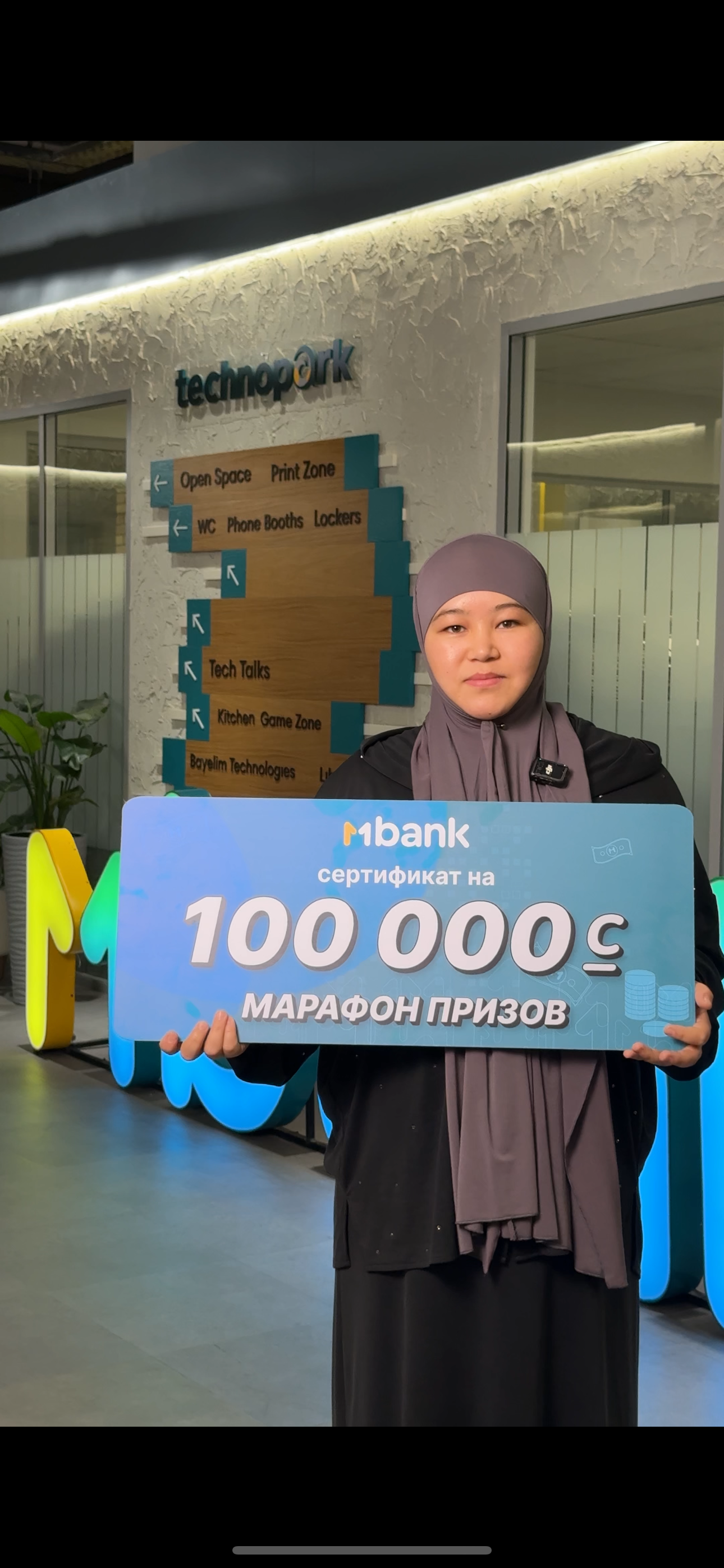 Нурайым У. кызы