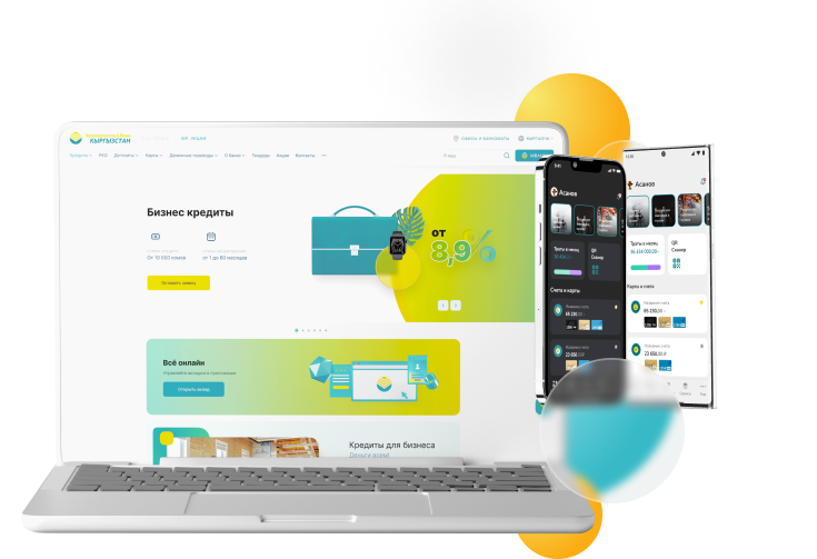 Интернет банкинг