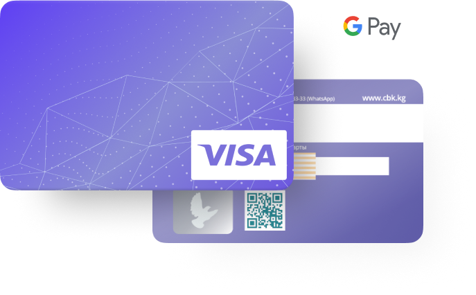 Virtual Visa cards