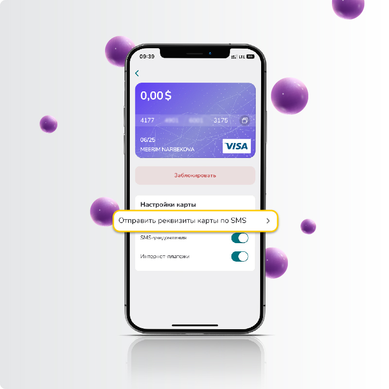 <p>10. If the SMS is lost over time, at any time you have the opportunity to resend them through MBank.</p>