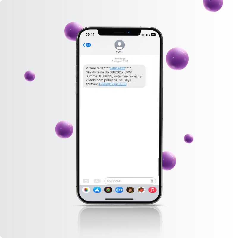 <p>8. Банк отправит SMS-сообщение с данными карты и с CVV/CVC кодом.</p>