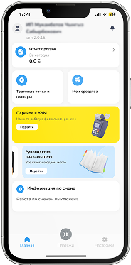 mkassa