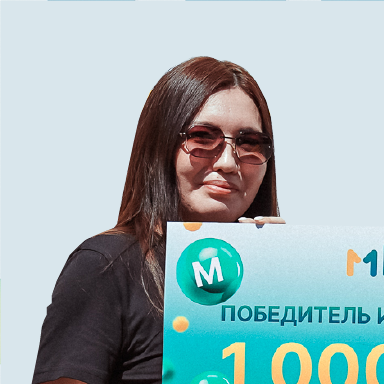 Лаура Е.Н.