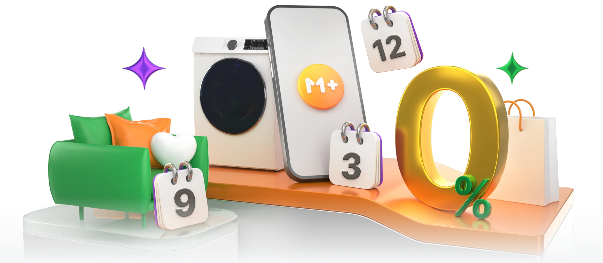 Покупайте сейчас, платите потом