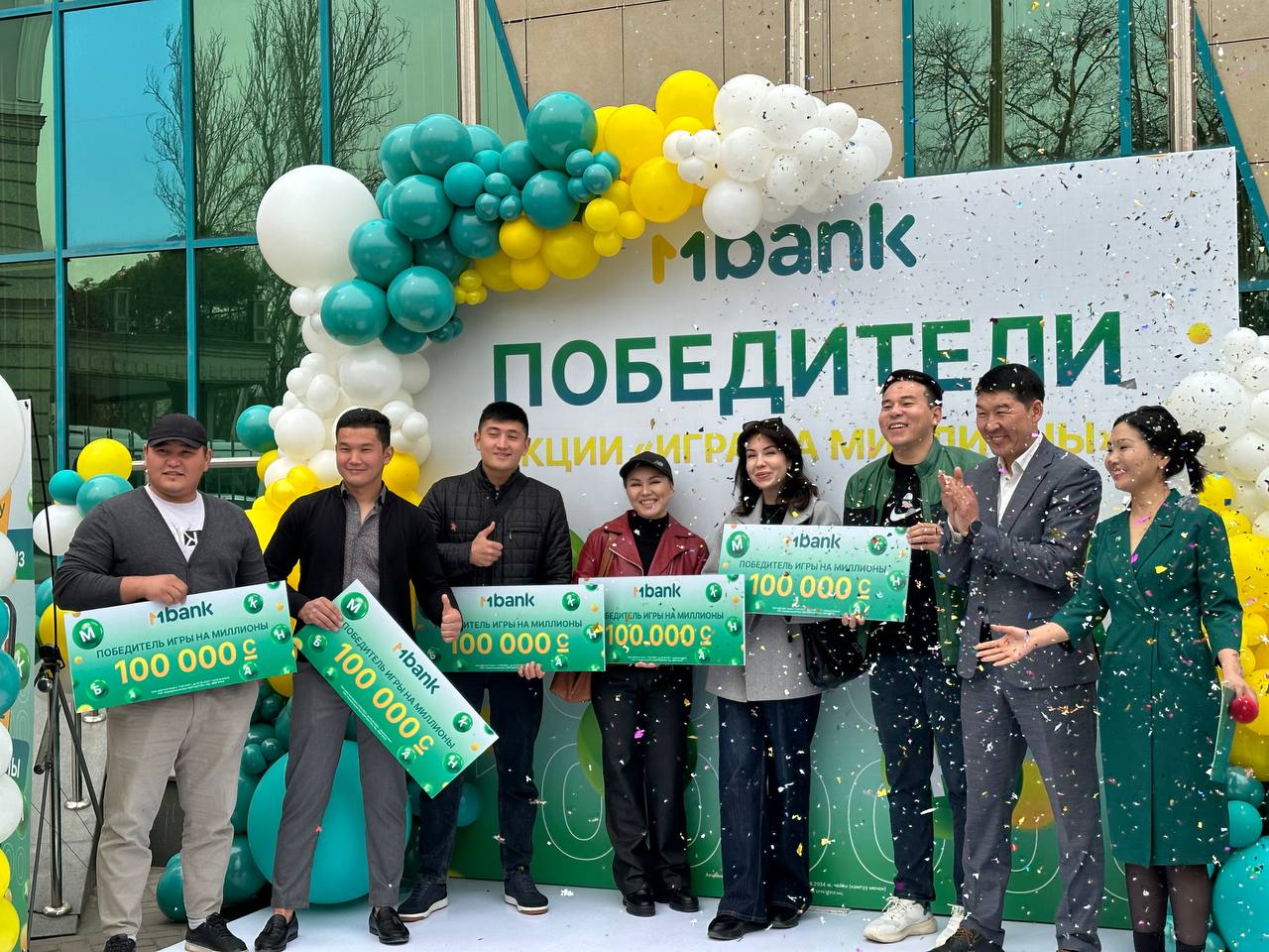 MBANK - Коммерческий банк КЫРГЫЗСТАН