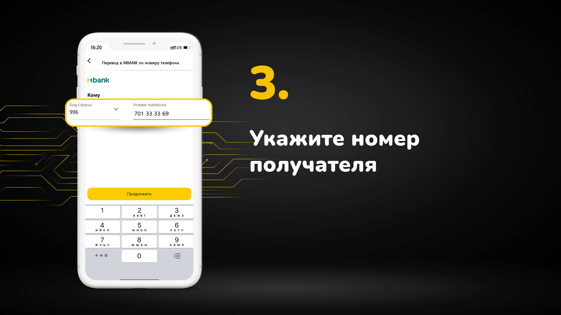 MBANK - Коммерческий банк КЫРГЫЗСТАН