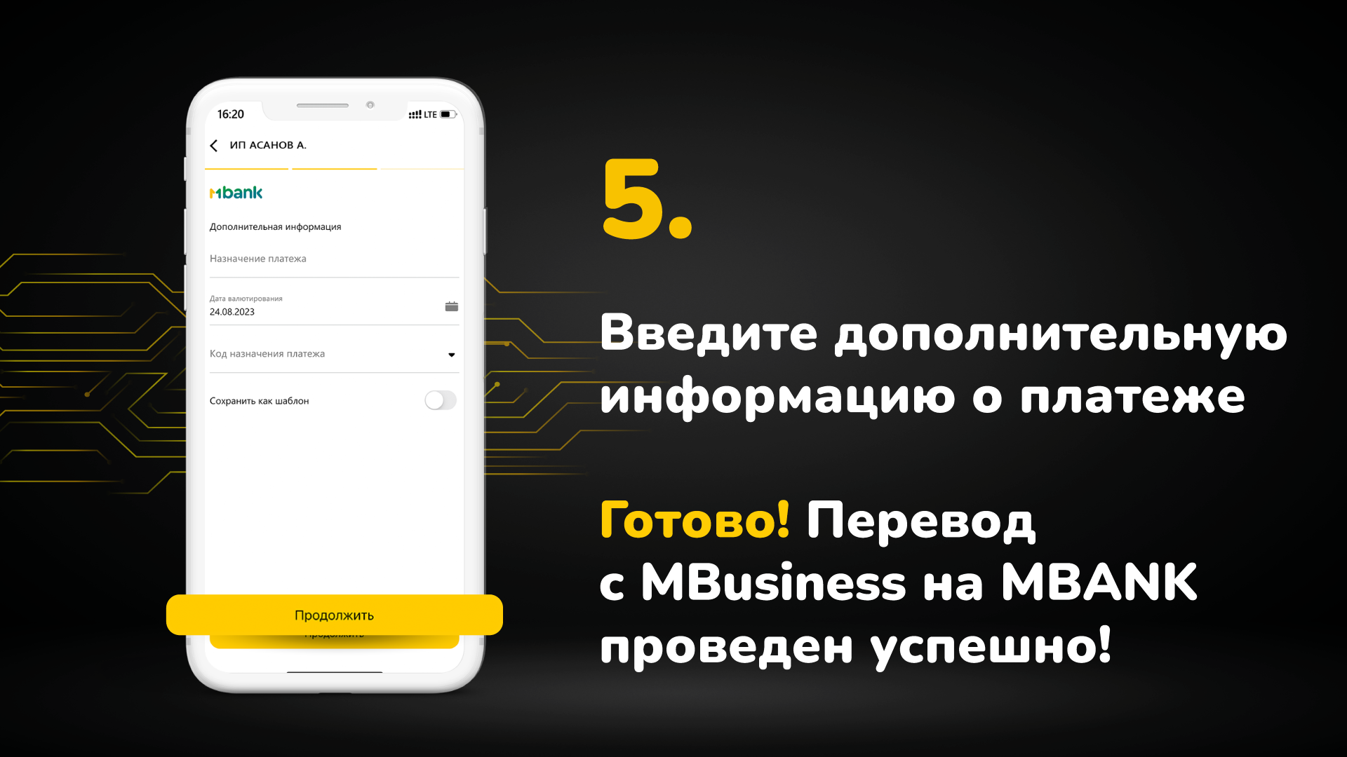 MBANK - Коммерческий банк КЫРГЫЗСТАН